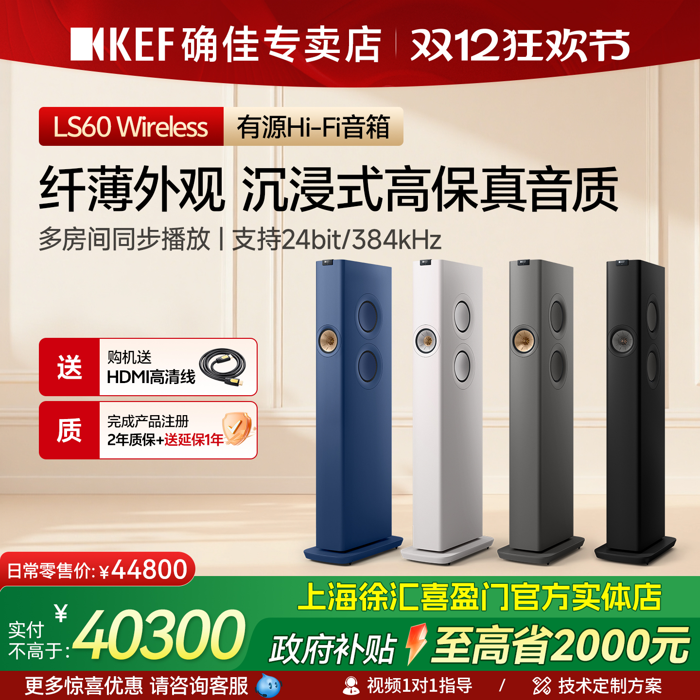 KEF高保真环绕落地音箱