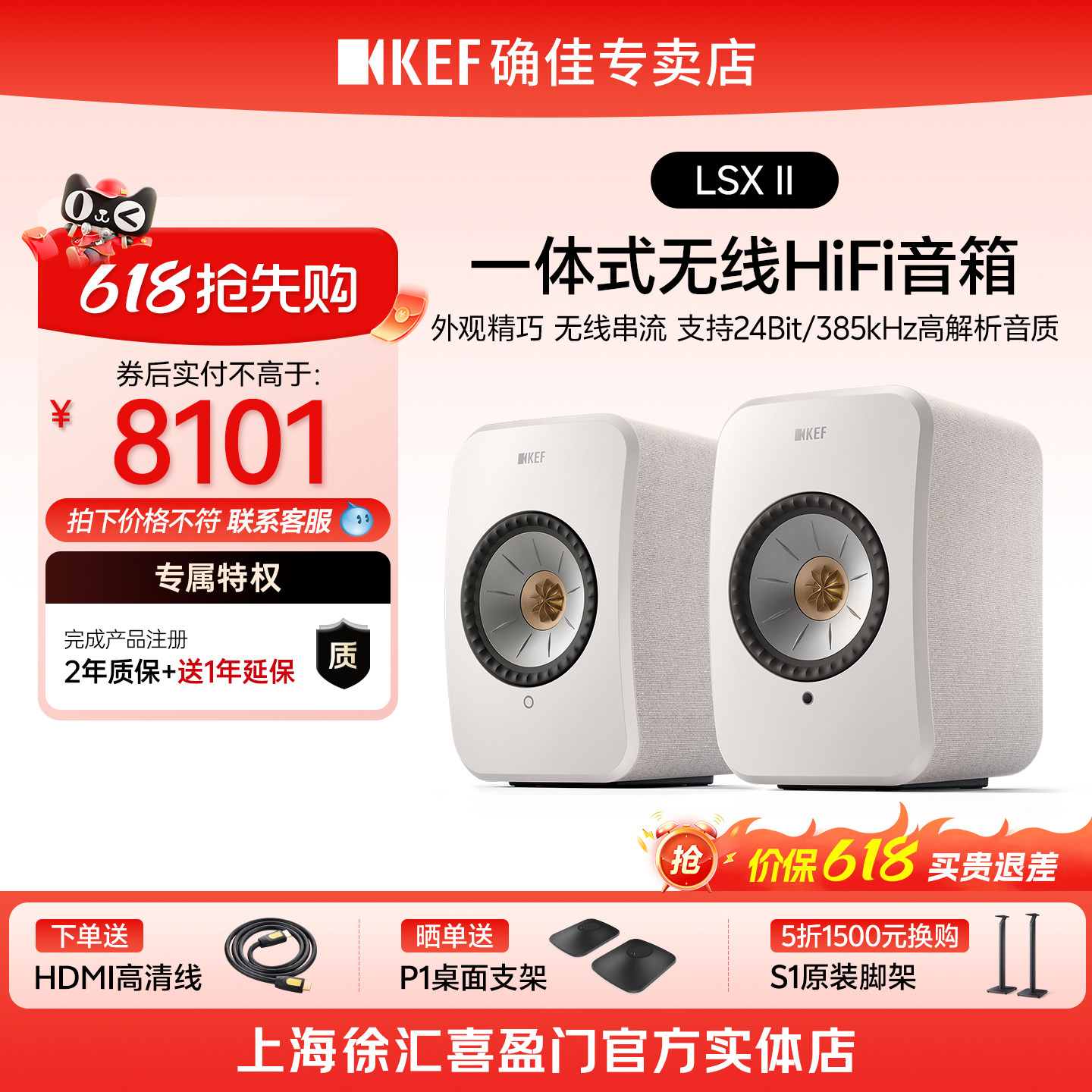 KEF LSX II有源蓝牙无线音响电脑书架音箱hifi桌面音箱LSXII