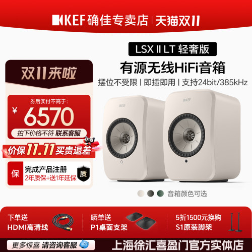 KEFhifi音箱发烧级家用