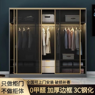 推拉门移门极简定制定做简约砌墙衣柜门灰玻茶玻3C认证钢化玻璃门