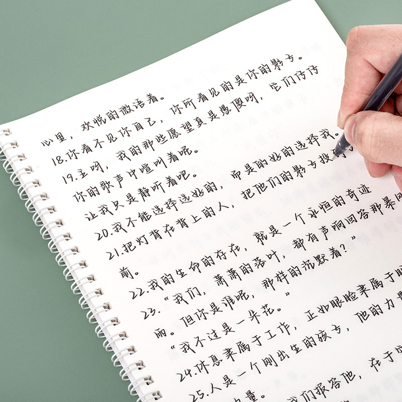 玫瑰体女生手写行楷练字帖成年人男女学生初高中生字体临摹