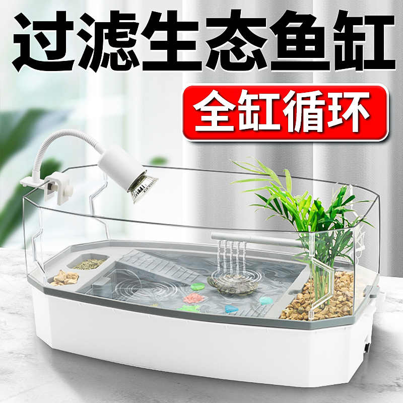 乌龟缸专用饲养生态缸别墅巴西龟带晒台家用客厅小型养龟箱屋鳄龟