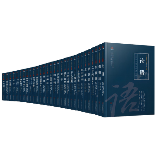 万卷楼国学经典（修订版）精装孙子兵法与三十六计道德经论语史记原版原著原文中国国学 文言文原文二十四史精华