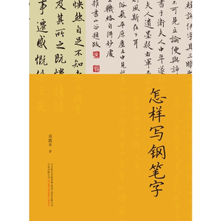 大客户专拍  正版包邮
