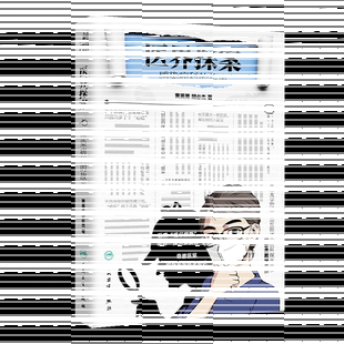 医界探案 感染病科的故事 人民卫生出版社 黄英男,胡必杰 著 常见病防治