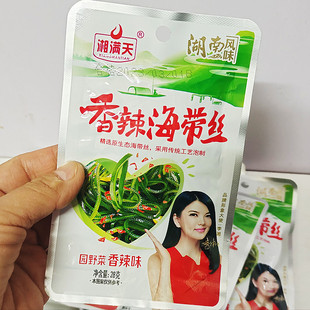 湘满天素菜海带丝豆角萝卜干香辣味开袋即食休闲零食小吃湖南特产
