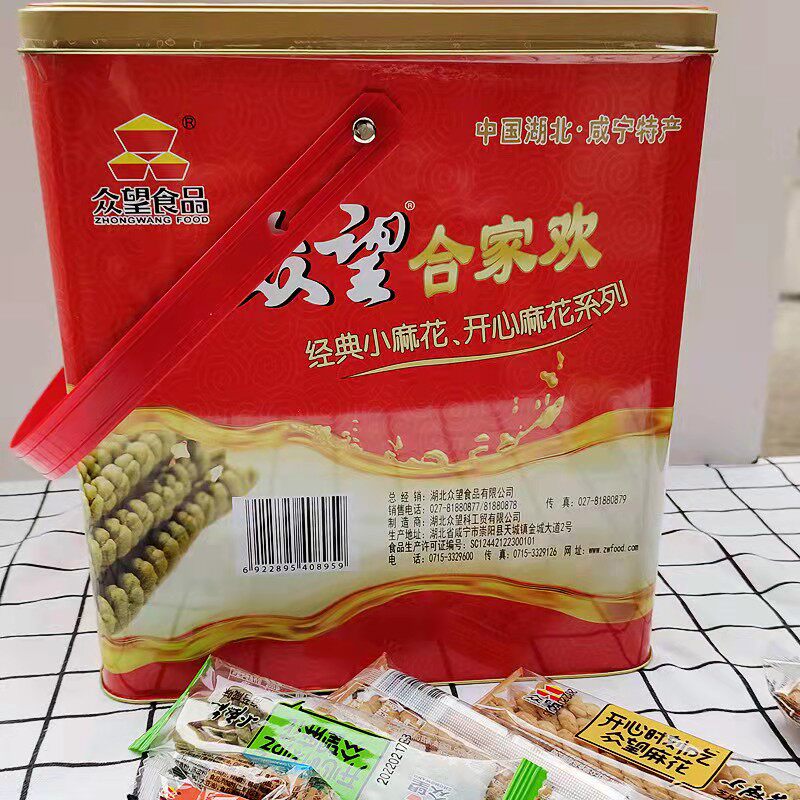 众望湖北崇阳小麻花麻花　礼盒