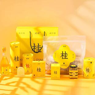 湖北咸宁特产桂花糕桂花酥传统老式糕点礼盒装中秋伴手礼休闲零食