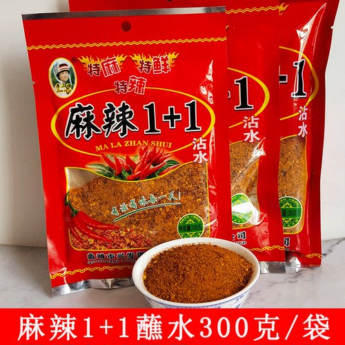 云南廖二姐辣椒面烧烤调料