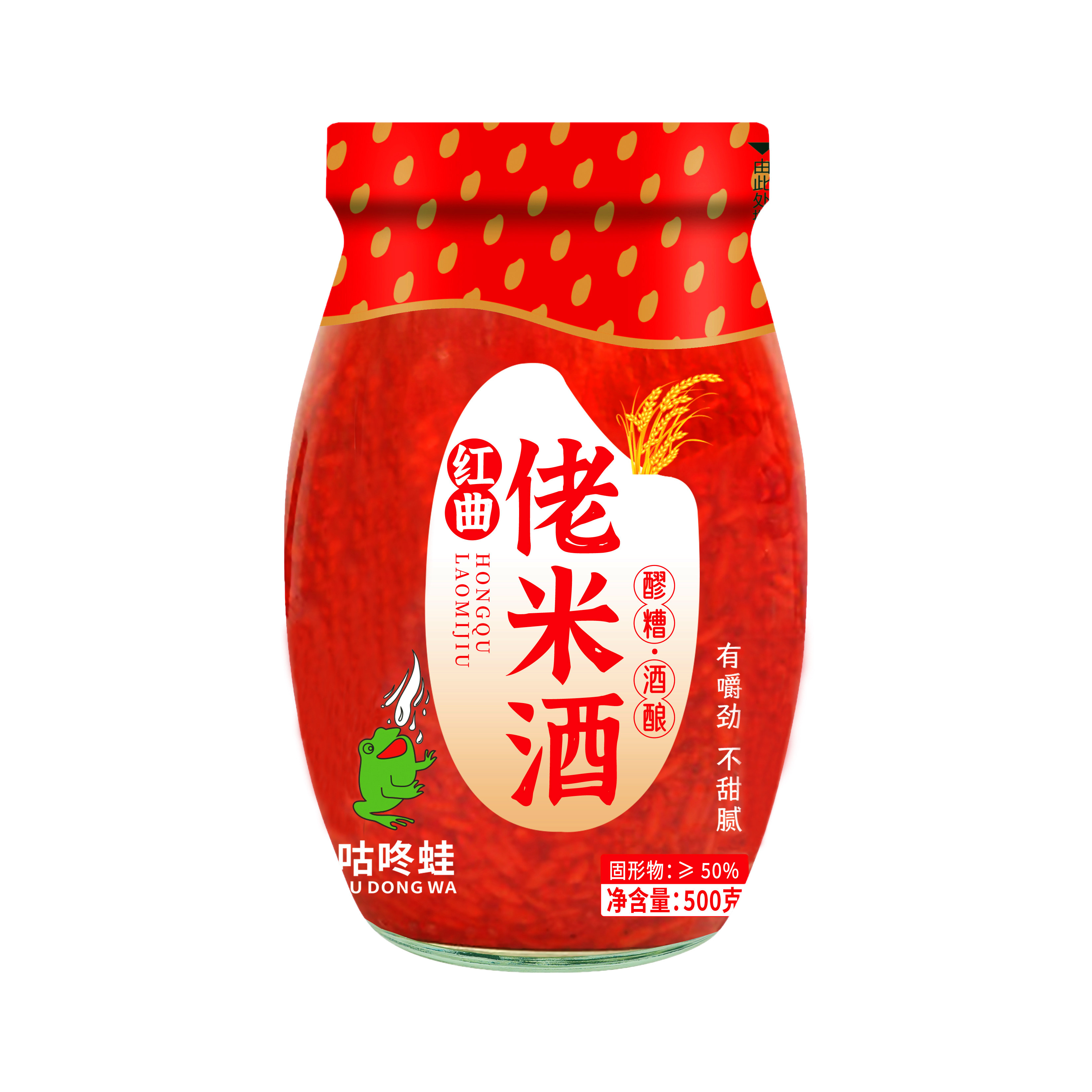 咕咚蛙孝感红曲米酒暖身养胃