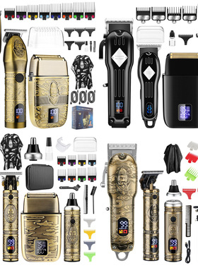 Electric Barber Machine Hair Trimmer Men Shaver Hairdresser