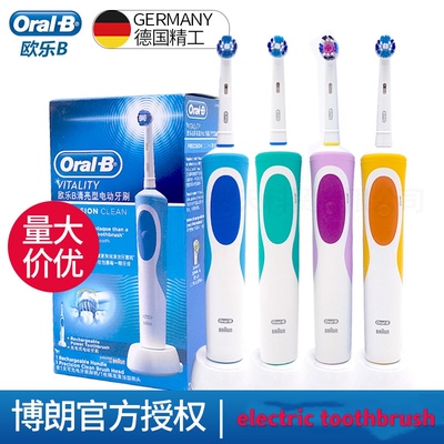 電動牙刷German Boran Oral B / Oral B electric toothbrush D12