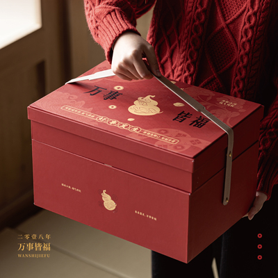 新年礼万事皆福茶礼盒可定制