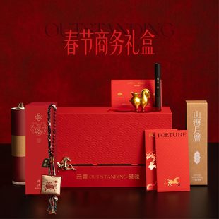 【新年礼】云霓策骏|日历+马年香插摆件+福禄香囊 商务礼可定制