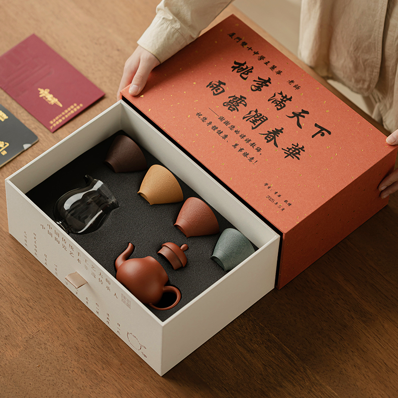 四季皆欢×手作紫砂茶具礼盒装