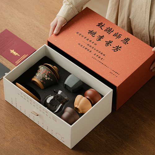 福器系列 | 原矿砂壶茶具礼盒 × 送长辈【一套定制】