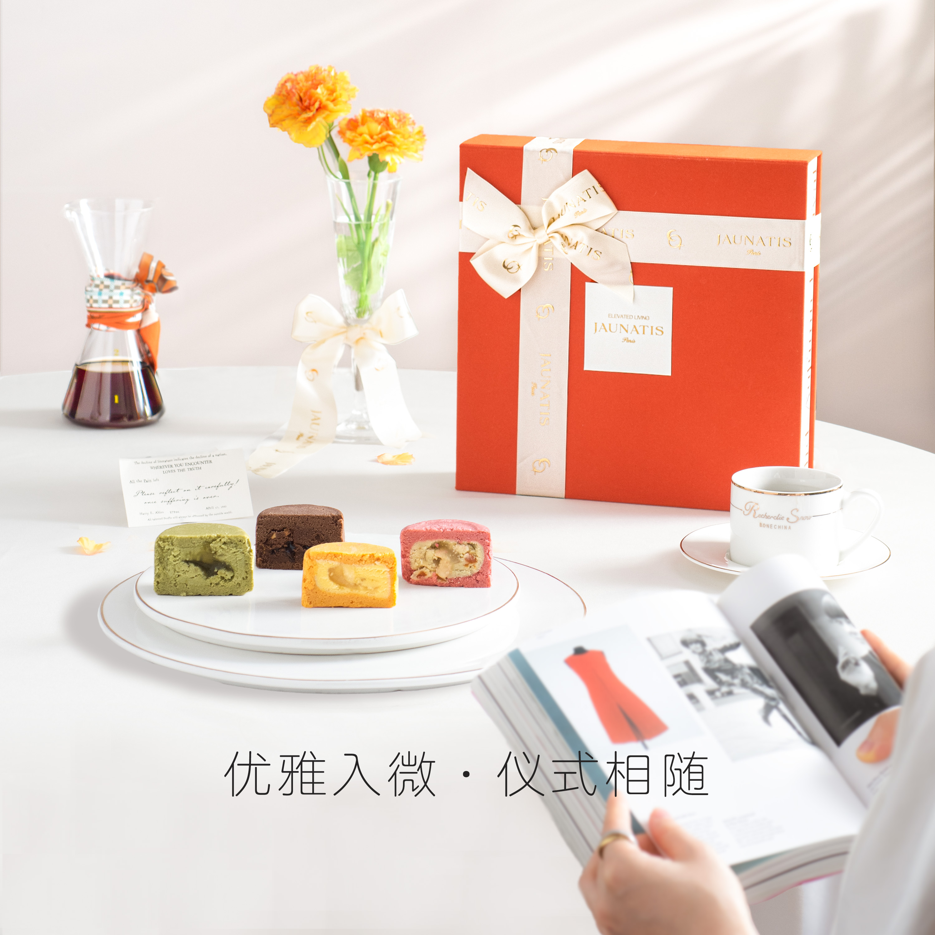 澄月之颂 | 中秋x法式沙布列 「手工西点礼盒装」顺丰冷链