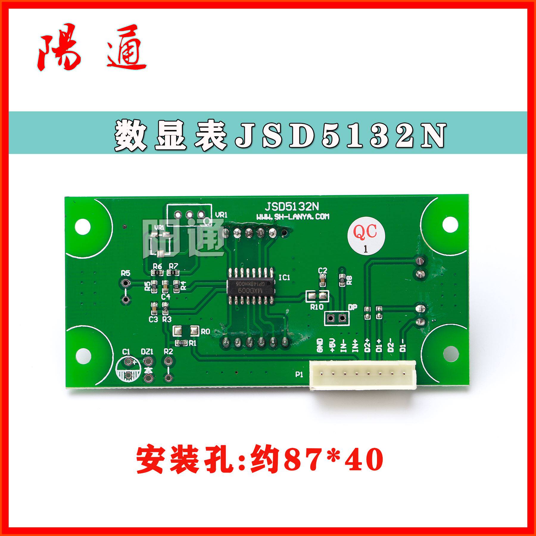 。JSD5132N数显表佳士焊机数显表逆变焊机数码显示表带指示灯内嵌怎么样,好用不?