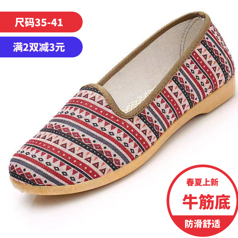 老北京布鞋女鞋软底防滑轻便单鞋