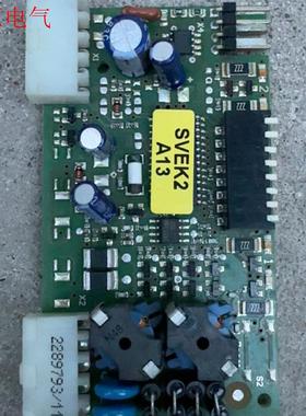 TST SVEK2亚萨合莱,阔福,ASSA,地磁模块(议价)