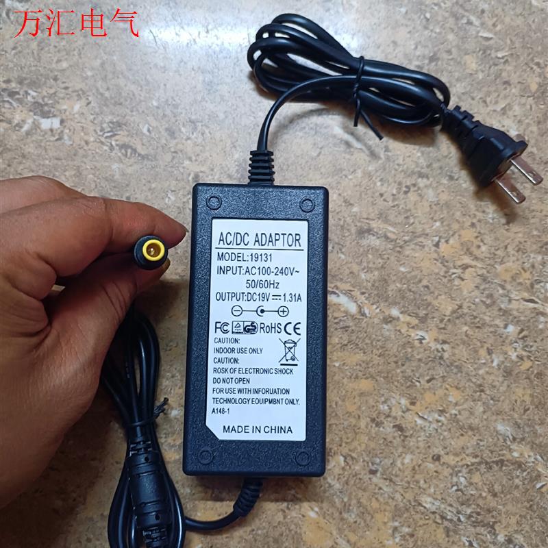 19V1.31ALG显示器电源适配器圆孔带针LG显示器电(议价)