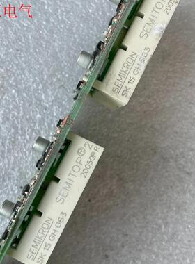 SK15GH063 西门康模块,拆机。(议价)