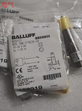 BALLUFF巴鲁夫 BOS01CY BOS 18M(议价)