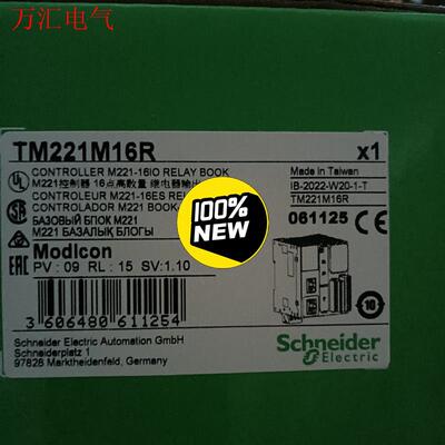 施耐德 TM221M16R  现货供应(议价)