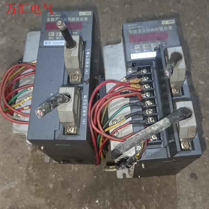 SD20MTD伺服驱动器(议价)