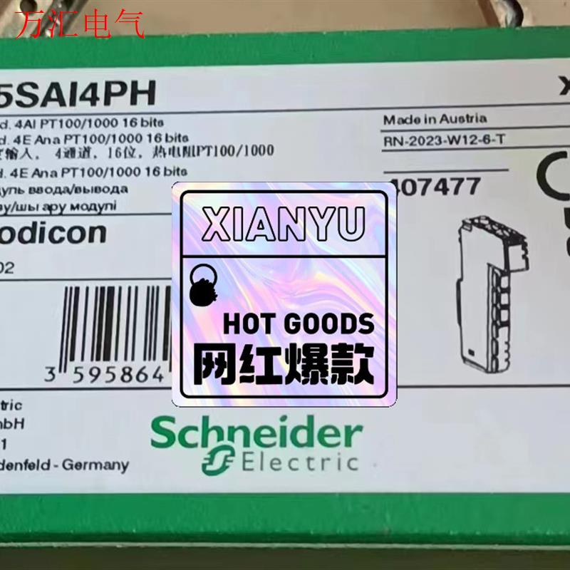 TM5SAI4PH施耐德现货,工程余货,特价,现(议价)
