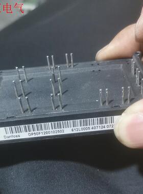 DP50F1200  102502 丹佛斯变频器模块,包好(议价)