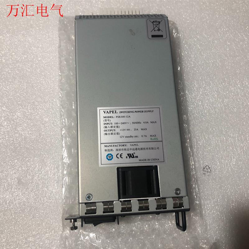 H3C华三MSR系列交换机电源PSR300-12A2,300(议价)