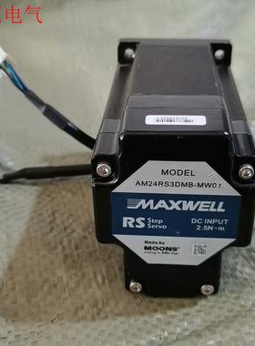 MOONS鸣志57闭环步进电机,AM24RS3DMB-MW0(议价)