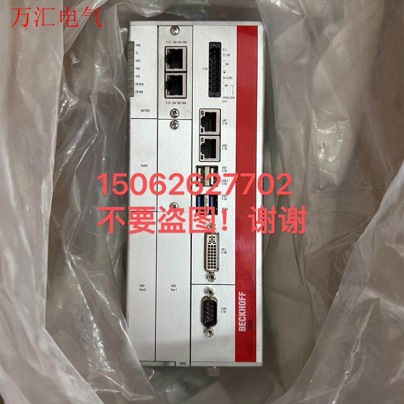 倍福6930-0050工控主机2018年 i7 CPU (议价)