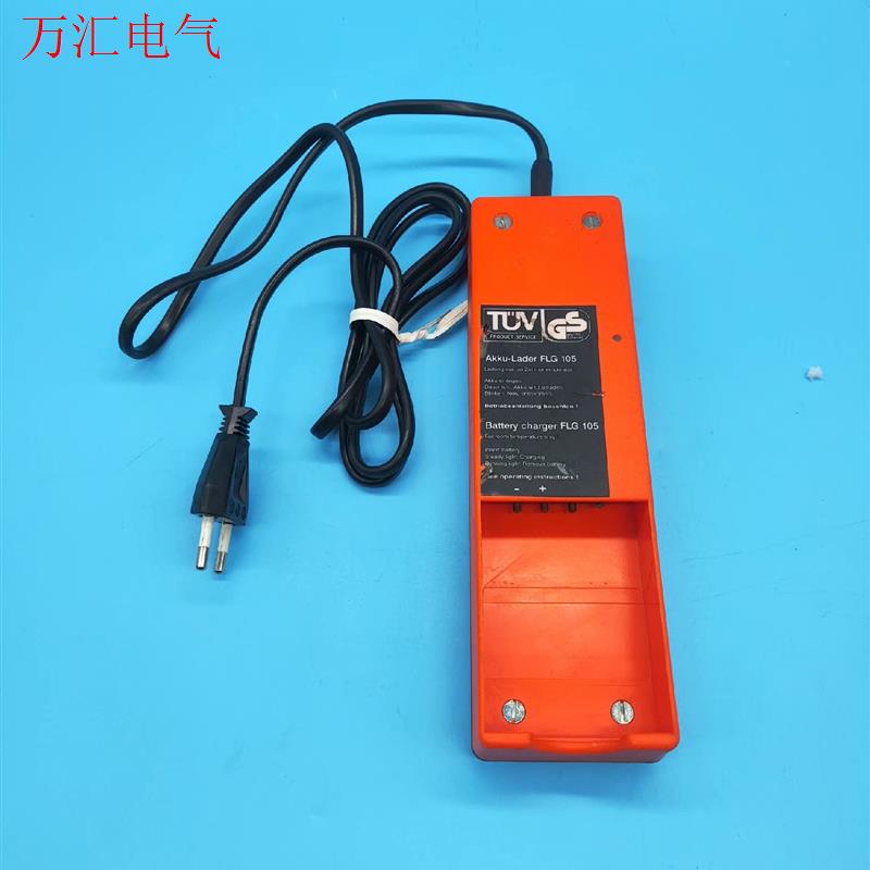 海希HBC遥控器充电器AKKu-Lader FLG 105一(议价)