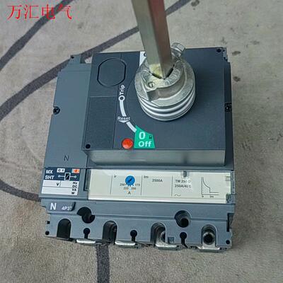 施耐德梅兰日兰塑壳断路器 CVS 250N充新(议价)