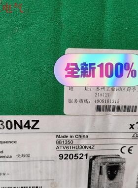 施耐德变频器ATV61HU30N4Z 3KW 380V原(议价)