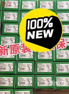 施耐德TM3DM24RG,少量到货,24年质保一年现(议价)