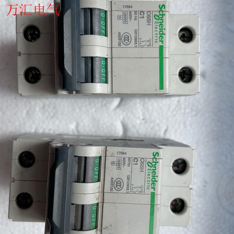 Schneider施耐德开关 C65H 2P C1(议价)