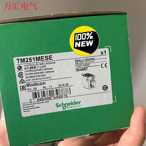 施耐德TM251MESE,现货供应(议价)