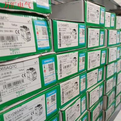 施耐德LC1D40AM7CLC1D50AM7CLC1D6(议价)