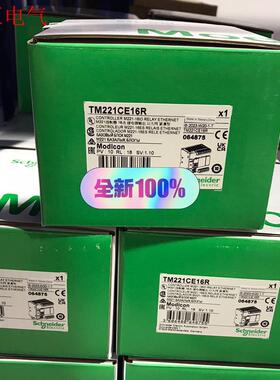 施耐德TM221C16R,TM221C16T,TM221C4(议价)