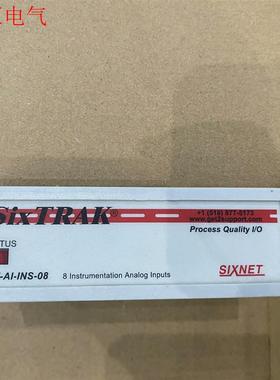 SIXTRAK/西斯耐特模块(8新) ST-AI-INS-0(议价)