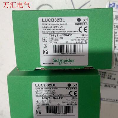 施耐德法国单元LUCM12BL,LUCB12BL,L(议价)