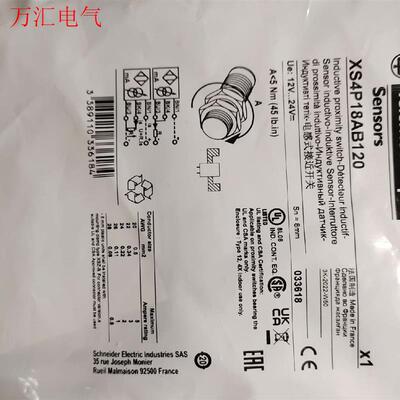 施耐德接近开关XS4P18AB120 ,质保一年,特(议价)