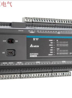 台达DVP32ES300R,质保一年,全国顺丰包(议价)