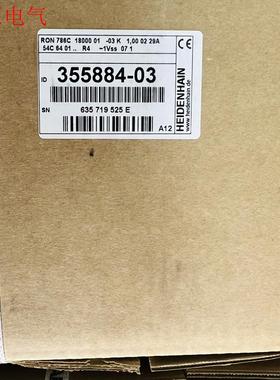 海德汉ron786C  18000现货,有意询价(议价)