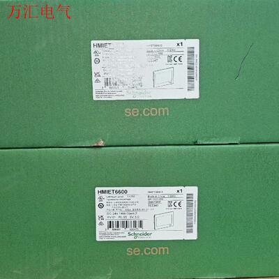 施耐德人机界面HMIET6600(议价)