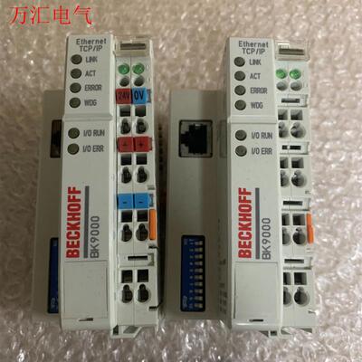 倍福BK9000两个 BC9000两个 BK9100两个 一(议价)