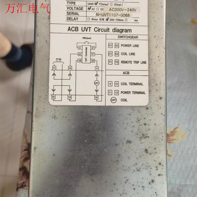 UVT CONTRONLLER UVT控制器 IANS(议价)